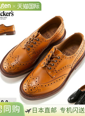 日本直邮 TRICKERS 商务鞋 Wingtip Tangts M5633