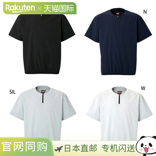 Rawlings 男款 Team Power Stretch 短袖上衣 棒球服上衣 短袖 银