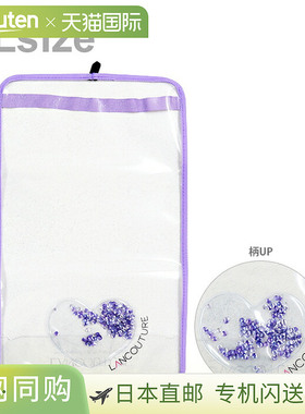 Mamoru-chan 透明翻盖书包套LL 码LANCOUTURE紫色RLC5-3300亮片