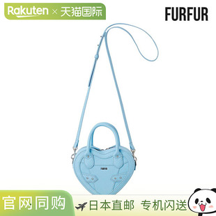 配饰rwgb261512 手提包 日本直邮FURFUR 爱心单肩包