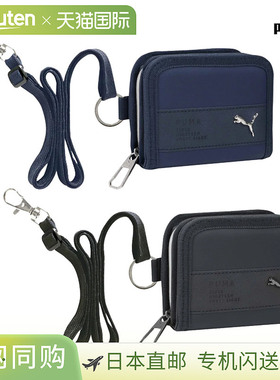 日本直邮Puma 双折钱包2 种颜色PM510