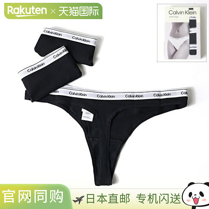 日本直邮Calvin Klein Modern Logo 3条装低腰丁字裤 (QD5209) 女