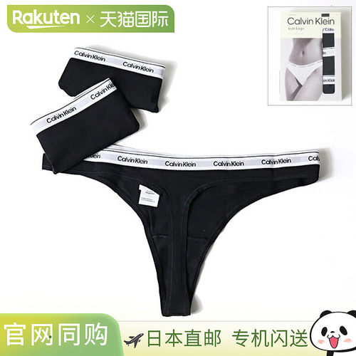 日本直邮Calvin Klein Modern Logo 3条装低腰丁字裤 (QD5209) 女
