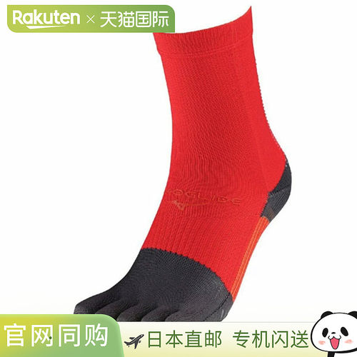 日本直邮MIZUNO Zero Glide Neo 短袜五趾袜男女P2MXC01062