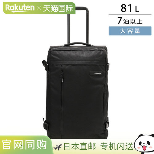 Samsonite 手提箱 Samsonite Loader 143271 1276 男士黑色 黑色