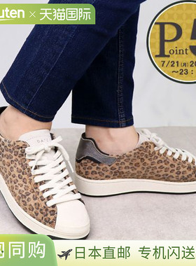 日本直邮DATE 女鞋 运动鞋 W411-BA-MX-LE BASE 混合豹纹