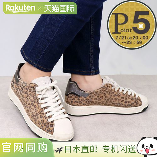 日本直邮DATE 女鞋 运动鞋 W411-BA-MX-LE BASE 混合豹纹