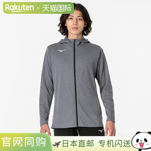 日本直邮MIZUNO 柔软针织全拉链连帽衫男女通用田径运动衫男式 32