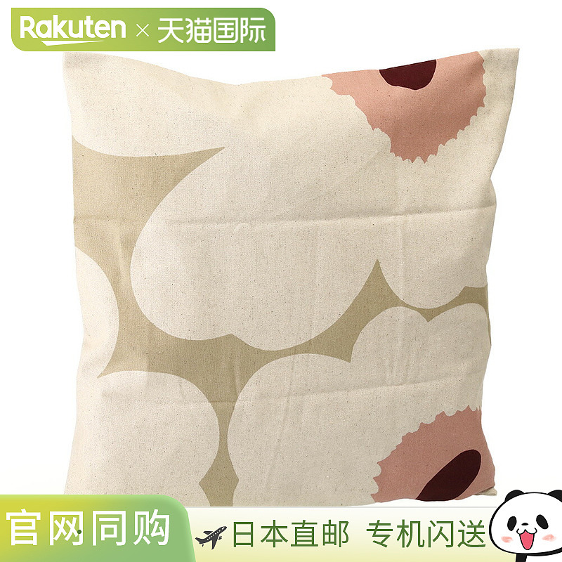 日本直邮Marimekko UNIKKO 枕套 50*50 / Unikko 垫套 50 x 50 厘