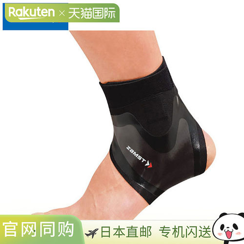 日本直邮ZAMST 足踝护具FILMISTA ANKLE系列AVT-3702新款