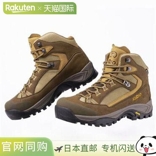 SIRIO PF302 栗色 SIRIO302 PF302 登山靴，尺码 23cm-28.5cm，男
