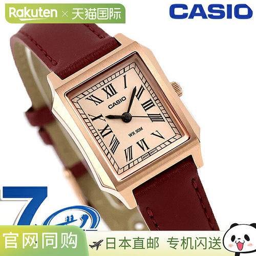 日本直邮CASIO 卡西欧 Standard系列 LTP-B190RGL-4BV 女士石英手