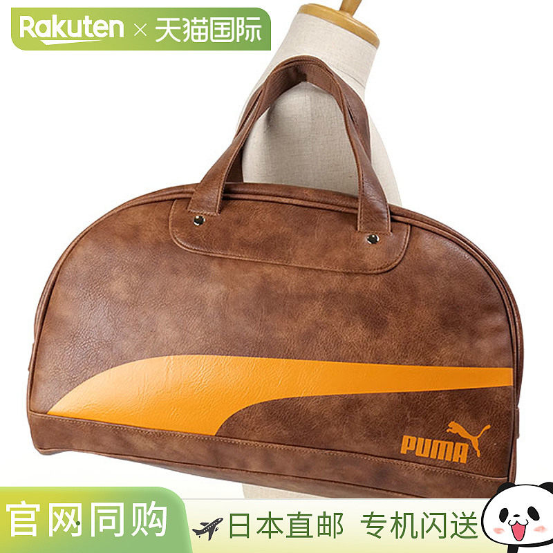 日本直邮PUMA 男女包旅行健身包 17L PU 迷你波士顿 [J20325 SS24