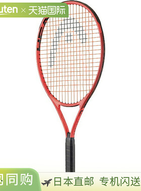 日本直邮空拍 HEAD Radical Jr. 25 青少年硬式网球拍 231415