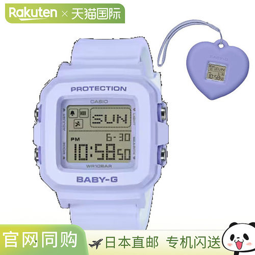日本直邮卡西欧 G-SHOCK 女士 BGD-10KH-2BJR 手表 - 防震 防水