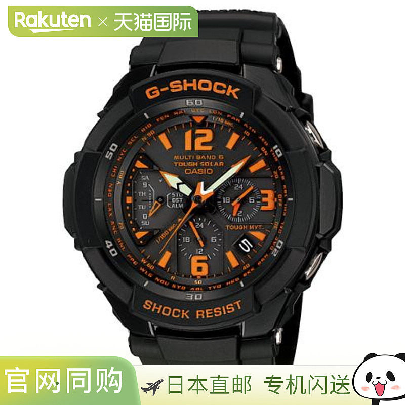 日本直邮卡西欧G-SHOCK GW-3000B-1AJF手表