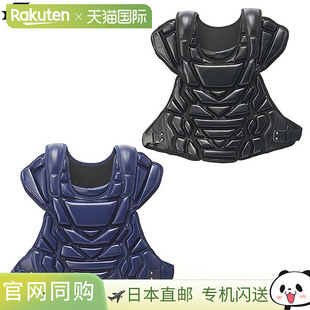 硬式 备 通用 捕手装 附收 SSK 日本直邮棒球捕手保护器