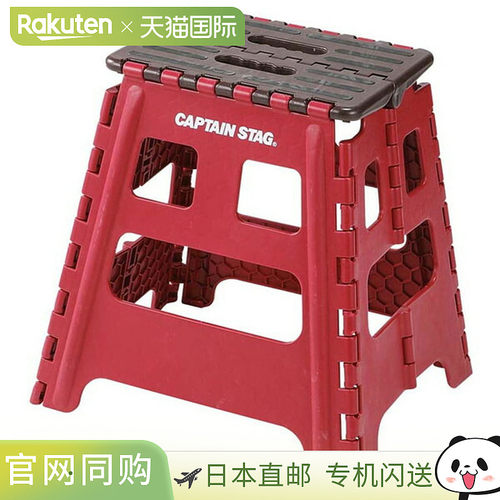 日本直邮CAPTAIN STAG 可折叠 踏步 L 红色 户外 配件 UW1504