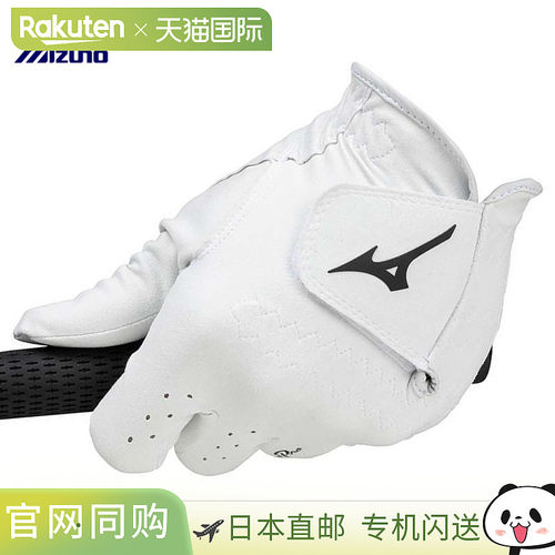 日本直邮Mizuno Pro 男士高尔夫手套（左手）白色 (01)“5MJML453