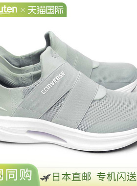日本直邮Converse 男女通用运动鞋 Cavestar SS XG 一脚蹬 CONVER