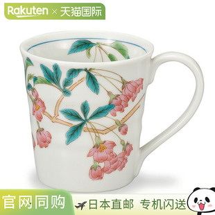 日本直邮九谷烧马克杯秋海棠花图案杯子马克杯