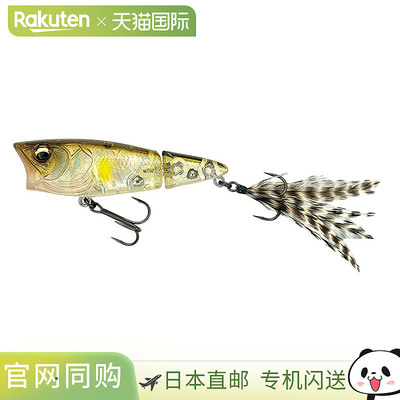 日本直邮Imakatsu Lure MJ Pop STD Color #89 Flash Ayu