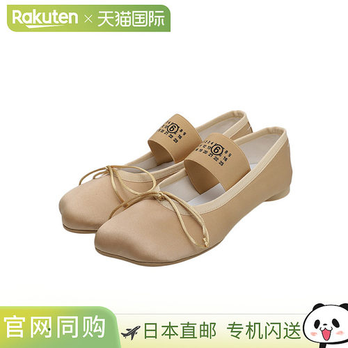 MM6 Maison Margiela [女士] 芭蕾鞋 S59WZ0093-P5560 [ANN]
