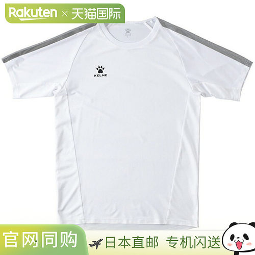 日本直邮KELME 青少年短袖比赛衬衫足球 五人制足球 K20S300J-100