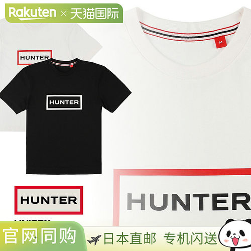 日本直邮HUNTER UNISEX HUNTER LOGO TEE男女标志T恤 ujt1100ctn