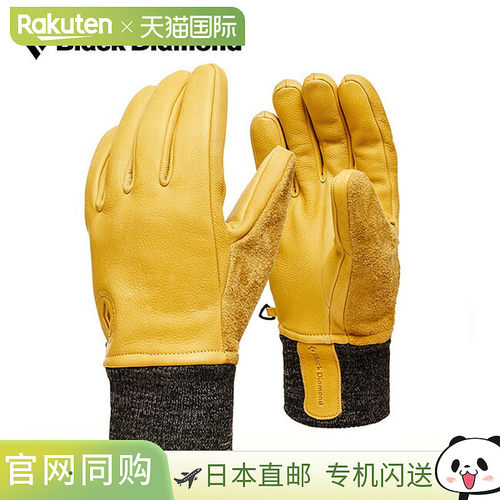 日本直邮Black Diamond Dirt Bag (BD75196) 皮手套适合旅行徒步