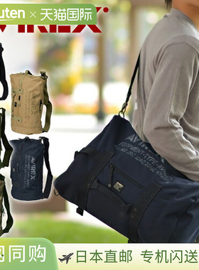 日本直邮AVIREX 四用 Bonsack 波士顿包单肩包背包单肩包 (avx351