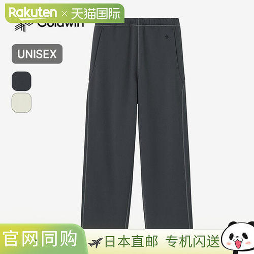 日本直邮GOLDWIN Gramia WF 直筒裤男女通用款 (GL76175)这款长裤