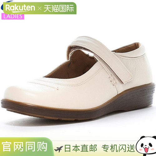 日本直邮MOONSTAR 女士舒适鞋SPORTH SP5630象牙白这款轻盈的 4E