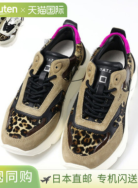 日本直邮 DATE Date FUGA 运动鞋低帮圆头鞋女式 W391-FG-PN