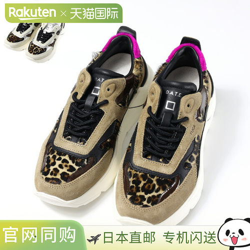 日本直邮 DATE Date FUGA 运动鞋低帮圆头鞋女式 W391-FG-PN