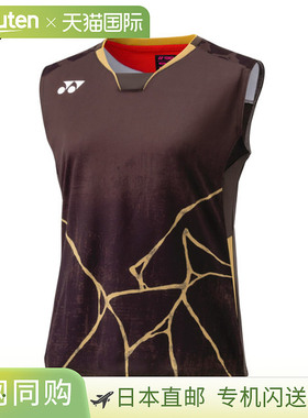日本直邮尤尼克斯女子无袖比赛服（20963Y）适用于羽毛球网球（20