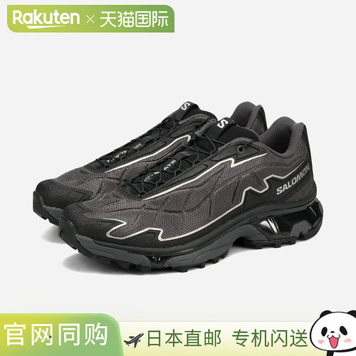 日本直邮SALOMON XT-SLATE 男士低帮运动鞋（黑色/沥青色/FTW 银(