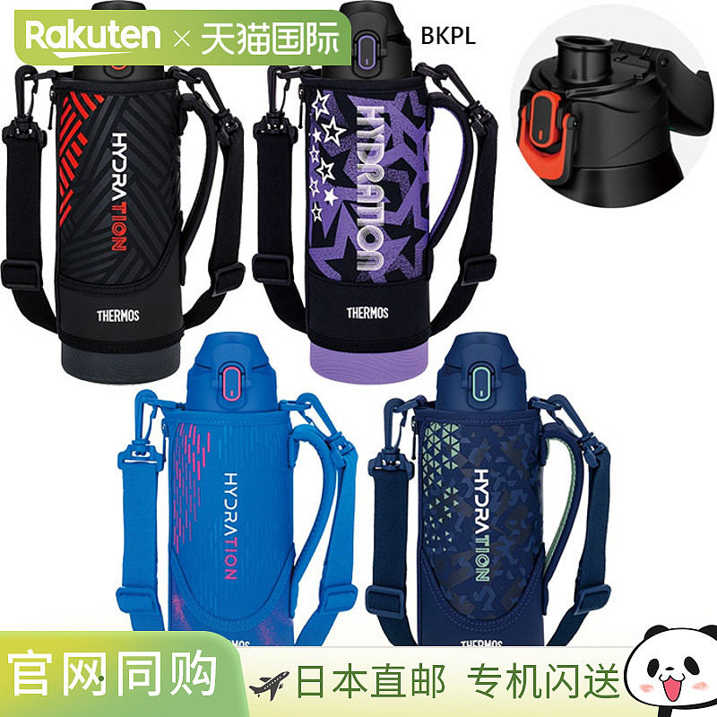 日本直邮Thermos 男士女士运动水壶 1L 粉色（FJS1000F）