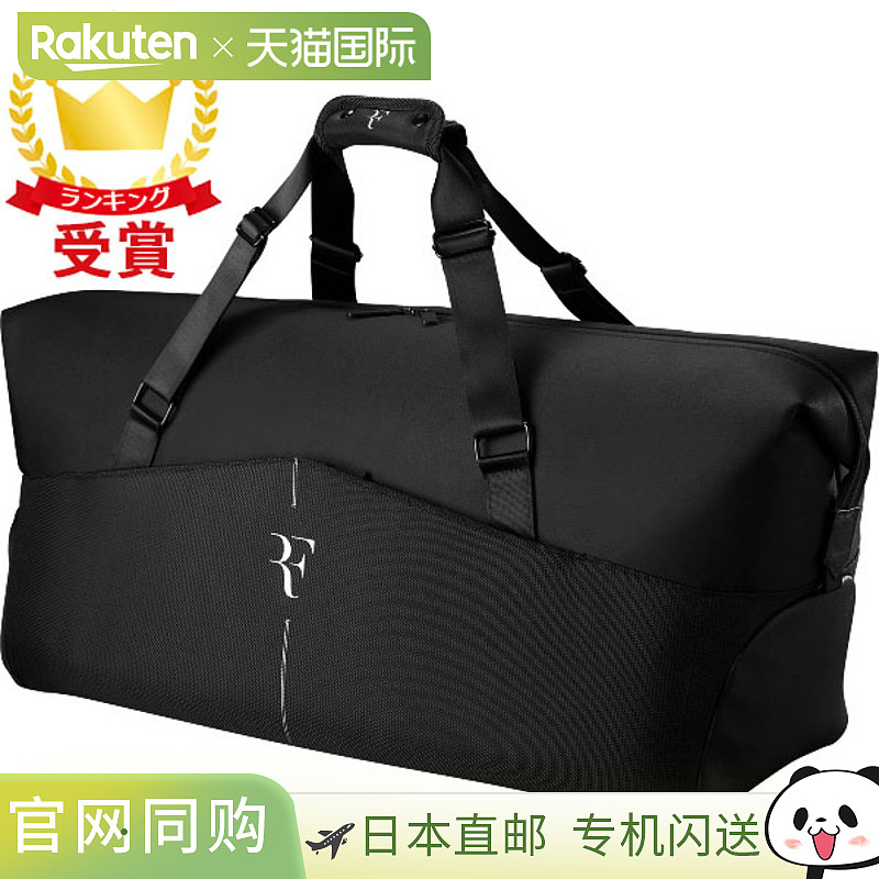 日本直邮Wilson RF 练习球拍包网球拍包WR80342010