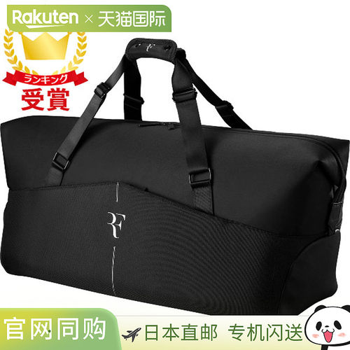 日本直邮Wilson RF 练习球拍包网球拍包WR80342010
