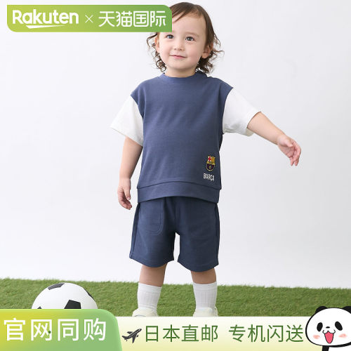 日本直邮Petit Main巴塞罗那运动套装2026新款儿童休闲穿搭