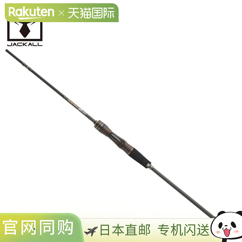 日本直邮Jackall GEKIDAKI SHAFT GDS-C510ML - 实物图