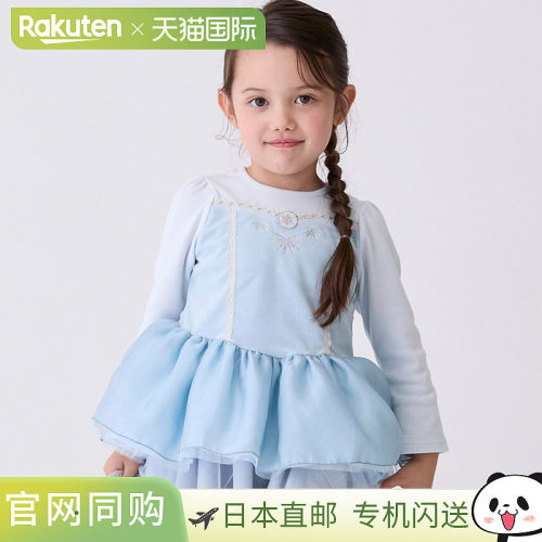 Petit Main（petit main）迪士尼角色扮演束腰外衣