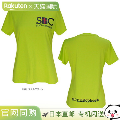 日本直邮Saint Christopher 网球/羽毛球服（女士）STC 练习衫（S