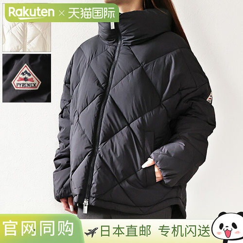 日本直邮PYRENEX ADELE 羽绒服 HWY009 (P0009) 女士绗缝立领羽绒
