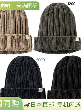 日本直邮Karrimor 男女士折叠帽针织帽灰色米色Karrimor 200218