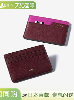 日本直邮Anya Hindmarch Peeping Eyes 卡包（505092518804350509