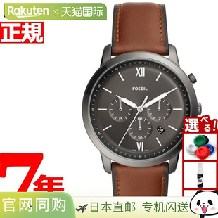 日本直邮FOSSIL 男士 Neutra Chrono 计时手表 FS5512