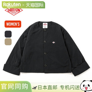 尼龙塔夫绸 女款 Danton PNT 涤纶 A0672 上衣 无领夹克