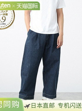 日本直邮Studio Nicholson 男士 Puch SNM 841 拉链牛仔裤 靛蓝色